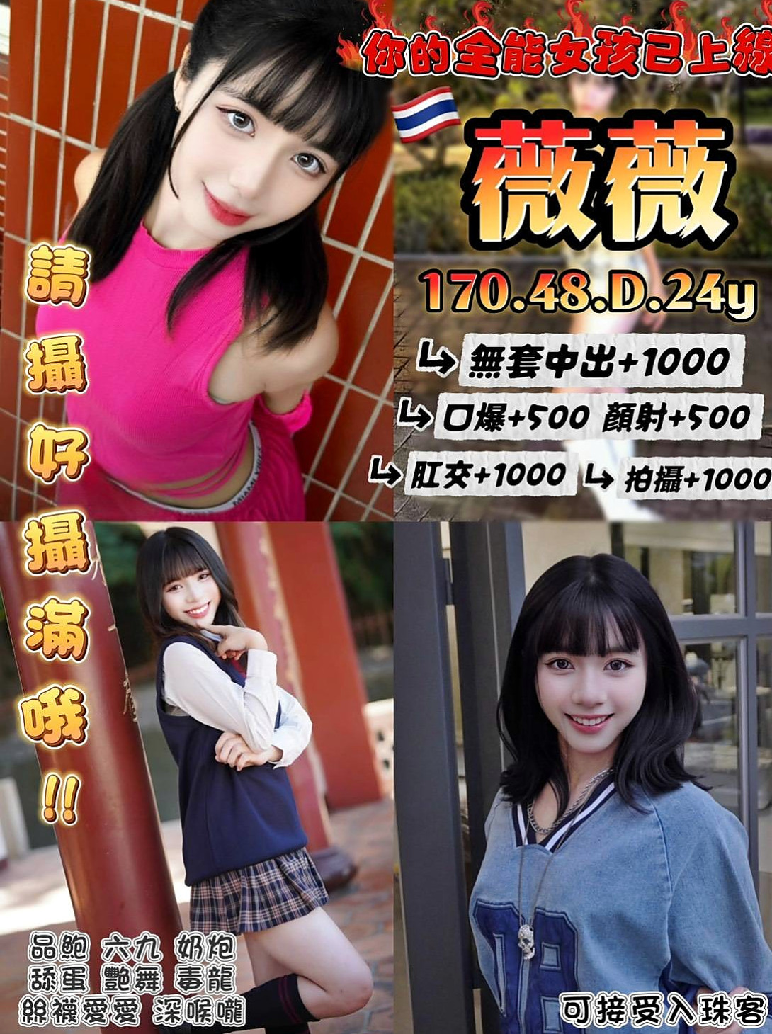 三峽按摩→初松｜服務型女生次｜165cm｜43kg｜D罩杯｜23歲｜特色：爆乳 親嘴 共浴互動好可以無套bj  本人自拍照片 100%本人 無碼修飾】